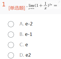 2014年成人高考專升本高等數(shù)學一考試真題及參考答案ck1.png