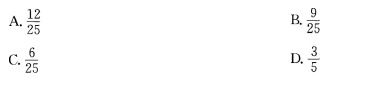 2016年成人高考高起點數(shù)學（文）考試真題及參考答案16.png