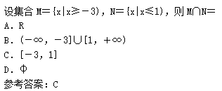 2010年成人高考高起點數(shù)學(理)考試真題及參考答案c1