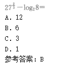 2010年成人高考高起點數(shù)學(理)考試真題及參考答案c4
