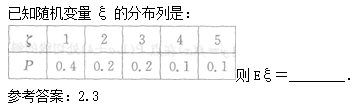 2010年成人高考高起點數(shù)學(理)考試真題及參考答案c21