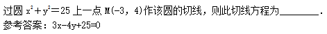 2010年成人高考高起點數(shù)學(理)考試真題及參考答案c18