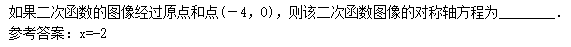 2010年成人高考高起點數(shù)學(理)考試真題及參考答案c20