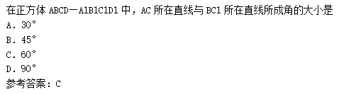 2010年成人高考高起點數(shù)學(理)考試真題及參考答案c15