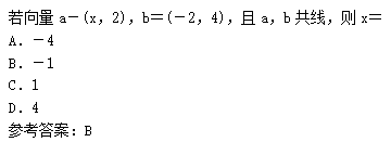 2010年成人高考高起點數(shù)學(理)考試真題及參考答案c9