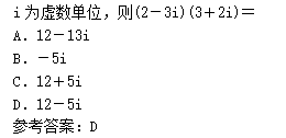 2010年成人高考高起點數(shù)學(理)考試真題及參考答案c8